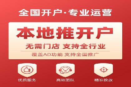 社交媒体平台上的信息流广告投放策略探讨